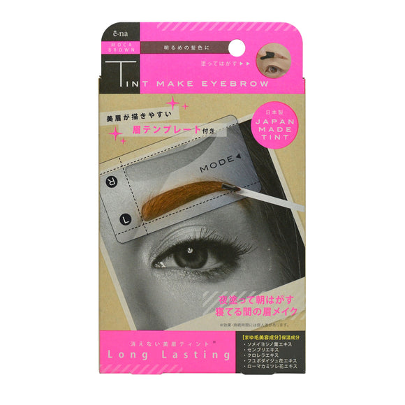 Mocha brown with tint makeup eyebrow 5g eyebrow plate