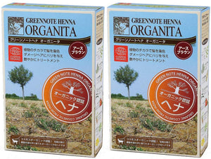 Green Note Henna Organita Earth Brown 100g x 2 Box Set