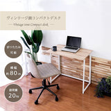 Takeda Corporation T0-CD72VNA Vintage Compact Desk, 31.5 x 17.7 x 29.1 inches (80 x 45 x 74 cm), Natural