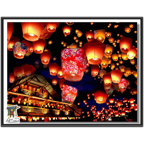ARTomo Puzzle Oil Painting with Frame, Numbers, DIY Coloring, Professional Oil Painting, Easy and Fun for Anyone 15.7 x 19.7 inches (40 x 50 cm), Taiwan Pyeong, Sky Lantern