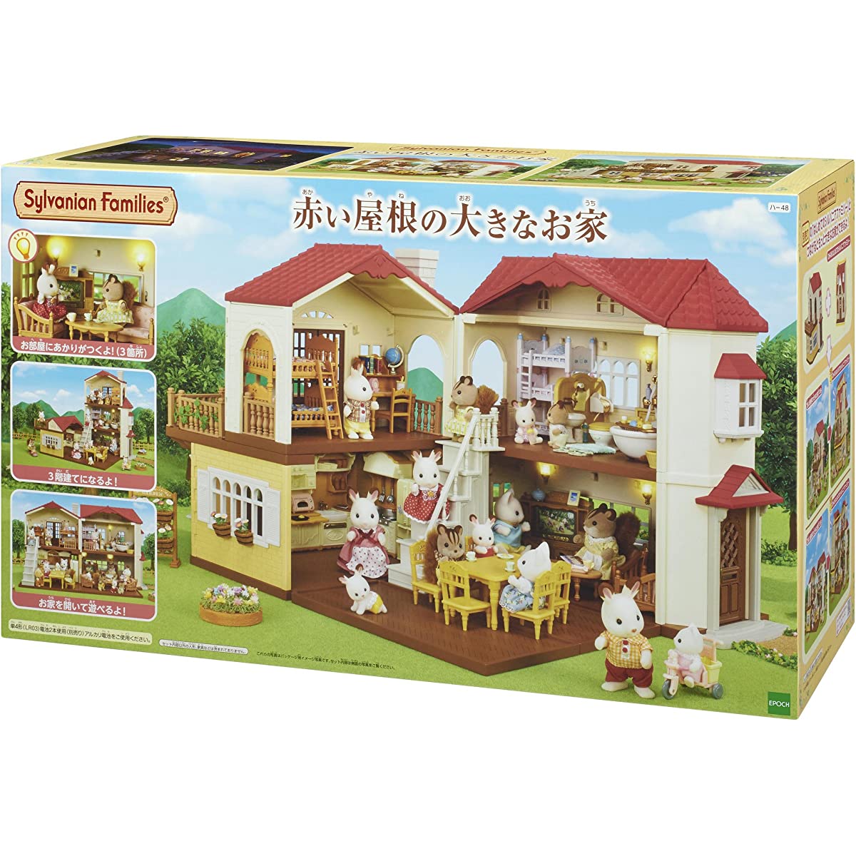 Sylvanian Families Big Red Roof House HA-48