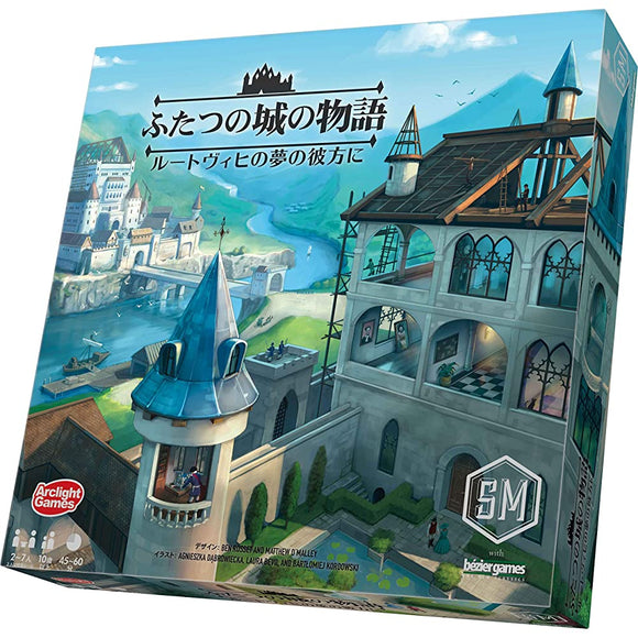 Arclite 2 Castle Stories Complete Japanese Version (2-7 People, 45-60 Minutes, For Ages 10 and Up) Board Game