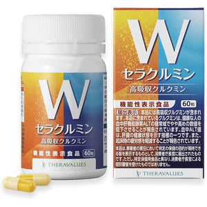 Theracurmin W (60 tablets) Turmeric supplement Highly absorbed curcumin