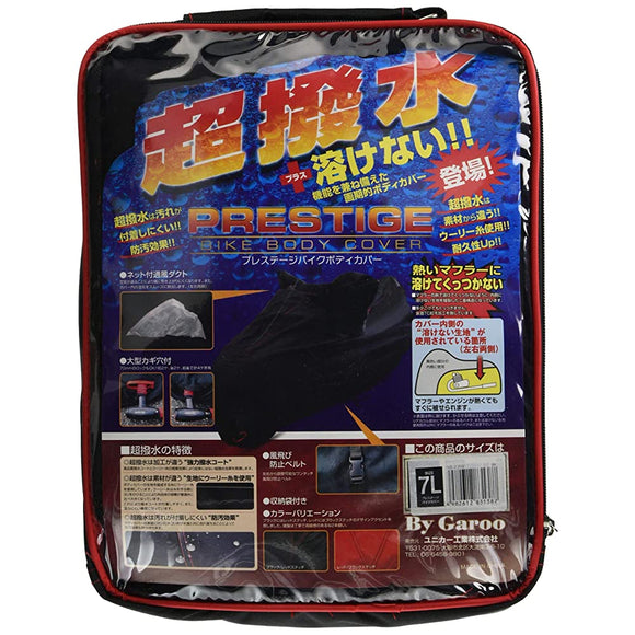 By GAROO BB-2009 Super Water Repellent & Melt Resistant Prestige Bike Cover, Black/7L