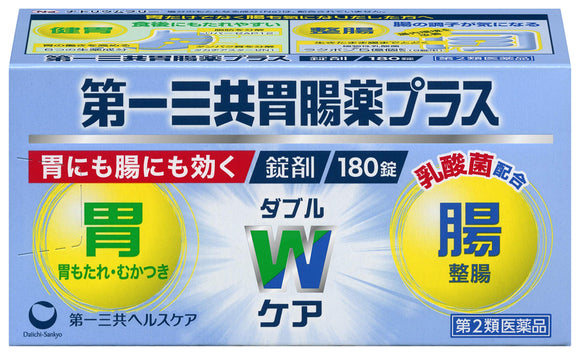 Daiichi Sankyo Gastrointestinal Plus Tablets 180 Tablets