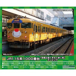 Green Max 50696 N Gauge JR115 Series 1000 Series "Kibinokuni Kumanai Traveling Team" Wrapping 3-Car Construction Set, Powered by Motorized Railway Model Train