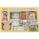 Sylvanian Families Room Set Large House with Real Lighting Recommended Furniture Set