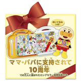 Anpanman Nihongo, Eigo, Two Words Also Available! Anpanman Talking! 10th Anniversary Box