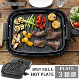 Yamazen EDH-T1300(B) Hot Plate, 3-Way (Flat Plate, Corrugated Plate, Takoyaki Plate), Removable, One-Touch Operation, Lid Included, Fluorine Coating