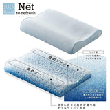 Nishikawa EH92909455 Healthy Pillow, Washable, With Air Layer, Reduces Stuffiness, Nishikawa Sleeping Labo, Net, Does Not Retain Heat, Breathable, Choose Height, 19.7 x 13.8 x 3.1 inches (50 x 35 x 8