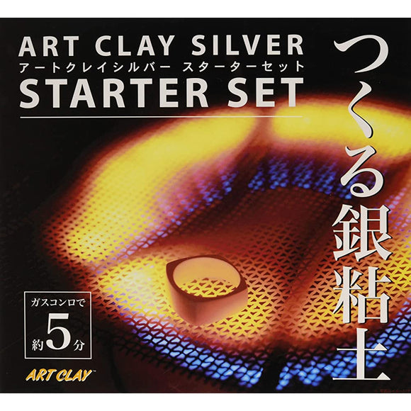 ARTCLAY SILVER Art Clay Silver Starter Set