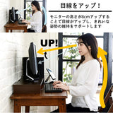 Yamazen MDTS-4525 (OW) Monitor Stand, Wooden Monitor, Scratches, Dirt, Water, Heat, Compact, Computer Stand, Width 17.7 x Depth 9.8 x Height 3.1 inches (45 x 25 x 8 cm), Easy Assembly, Off-White, Telework