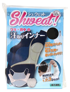 Sweat Absorbing Inner Black LL