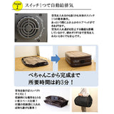 Tac Electric Air Bed, Air Mat, For One Person, Electric Intake Type, Approx. 90 Seconds, Single, Brown