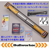 buruwa-ka- XO Soft Type FB – 2025 Half Century Anniversary miniwa-ka-, Finger and Motion with
