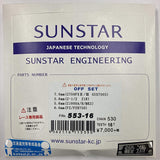 Sunstar (Sunstar) Front sprocket offset 530-16T GSX/Z750/FZR 553-16