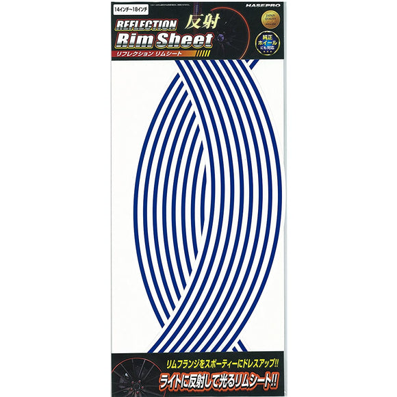 HASEPRO HPR-RRIM1B Reflective Rim Sheet, for 14-18 Inches (Universal Type), Front and Right Set (Blue)