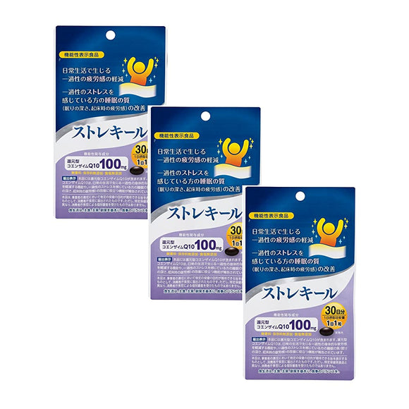 Kyoto Yakuhin Healthcare Strequil (3 bags) About 3 months' worth [Foods with functional claims] 30 grains Reduction of transient fatigue felt in daily life (Fatigue on waking up) Reduced Coenzyme Q10 Squalene Astaxanthin CoQ10 Supplement