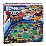 Baseball board 3D Ace