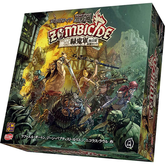 Arclite Zombieside Green Hode Board Game for 1-6 Players, 60 Minutes for 14+