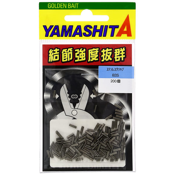yamasita (Yamashita) LP Stainless Steel Clip Black 3S Industrial 200 Pack skb3s200