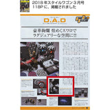 Garson DAD Crystal Shift Gate Cover T-A 30 series Alphard/Vellfire Light Rose SB115-11 D.A.D