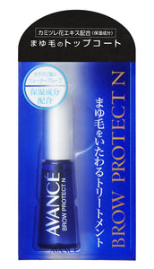 Avance Brow Protect N 10ml (Eyebrow Top Coat)