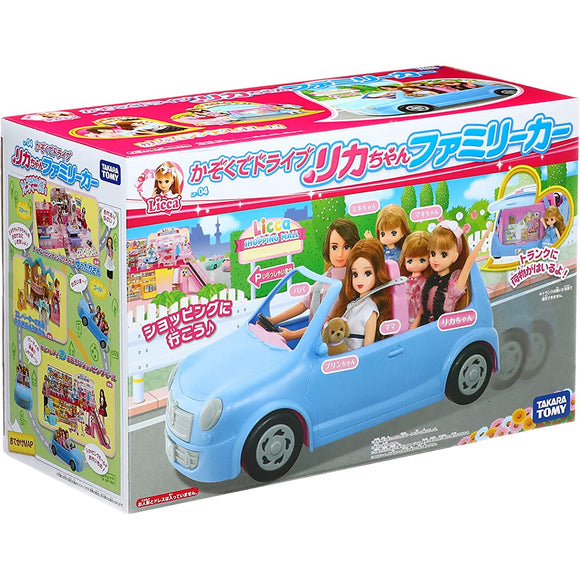 Drive family car with Rika -chan LF-04 family