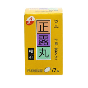 Honzo Seirogan Sugar Coated 72 Tablets