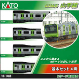 KATO 10-1468 N Gauge E235 Series Yamanote Line Basic Set, 4 Cars, Railway Model, Train, Silver