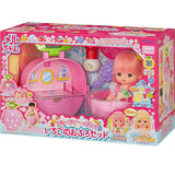 Pilot Ink Doll Set, Full of Fruits, Strawberry Bath Set, Ages 3 and Up