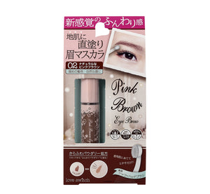 Love Switch Pink Brown Eyebrow Mascara 02 (Natural) 7g