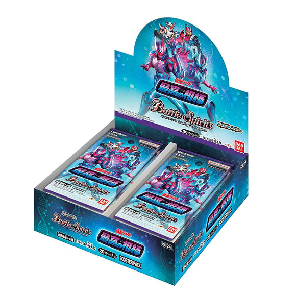 Bandai Battle Spirits Collaboration Booster Kamen Rider Best Companion Booster Pack CB24 (Box)