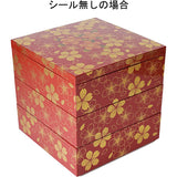 Maeju Lacquerware 7R-774 Heavy Box, 3 Tiers, Hananomai, Red, Flowers, With Stickers, Traditional Crafts, Yamanaka Painted, 8.5 inches (21.5 cm), Square, For 4 to 5 People, Made in Japan