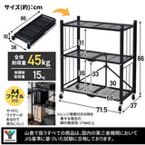 Yamazen LIS-3 (WH) Rack (Folding), Ready to Use (Main Unit Just Attach Casters), Total Load Capacity 99.3 lbs (45 kg), 3 Tiers, Width 28.1 x Depth 14.6 x Height 33.9 inches (71.5 x 37 x 86 cm), Shelf, White