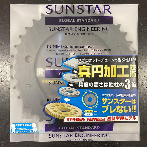 Sunstar Rear Sprocket Steel 530-44T CB1300SF (03-13) JH-107A-44