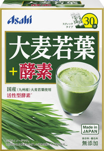 Barley Grass Enzyme 30 Bag