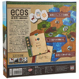 Arclite Ecs Original Earth Complete Japanese Version (2-6 People, 45-75 Minutes, For Ages 14 and Up) Board Game
