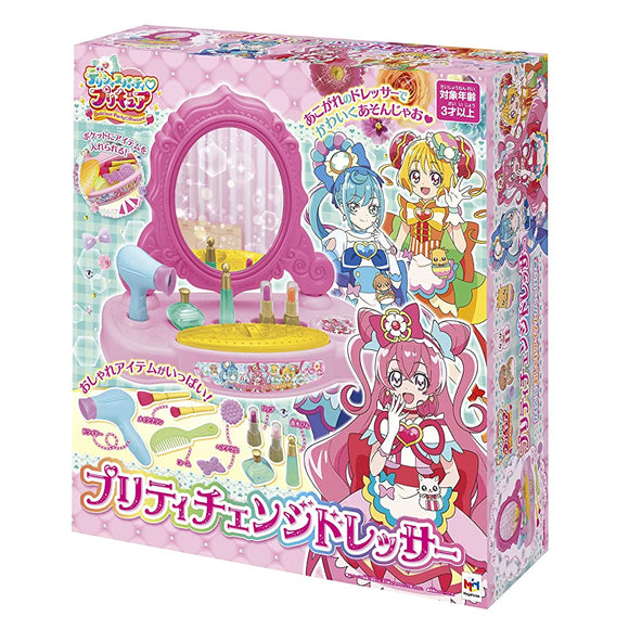 Mega House Delicious Party Pretty Cure Pretty Change Dresser