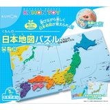 Kumon no Nihon Tizu Puzzle