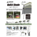 Captain Stag UA-1088 Tarp Tent, Tarp Tent, Shade, Quick Shade, Light, 180 UV-S UV Protection, With Half Panel, Khaki, 94.5 x 94.5 x 86.5 inches (240 x 240 x 217 / 208 / 168 cm)