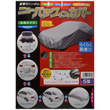 [Hirayama Industrial] CAR COVER NYU-PAKKUINKABA-WAGON AND 2BOX 5 Notebook [1550 mm x 4780 mm]