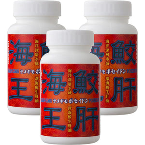 Everlife Raw Shark Liver Oil "Shark Liver Kaioh (Samegimo Poseidon)" 180 tablets 3 bottles set