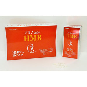 Amino NEXT HMB 3 Piece Set