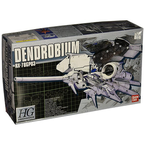 Bandai Hobby HGM #1 RX-78GP03 Dendrobium "Gundam 0083 Stardust Memory" Model Kit (1/550 Scale)