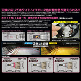 IPF F50DFLB FOG LIGHT, LED, H8/H11/H16 Bulb, F-Series, 2 Color Switching, 6,500K to 2,400K, Memory Function