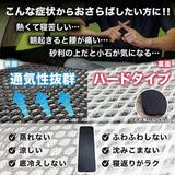 Custom Seat.jp (Custom Sheet) Sleeping Mat Camp Mat, Met -Car Mat Dry Sheet