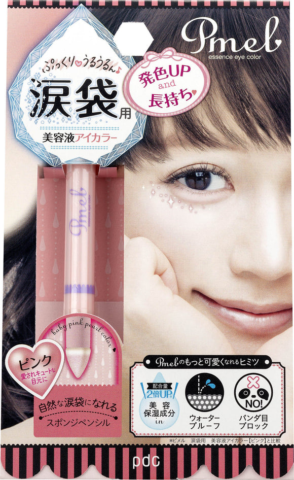 Pimel eye bag serum eye color pink