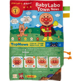 BabyLabo BabyLabo AnPanMan rustling paper prank