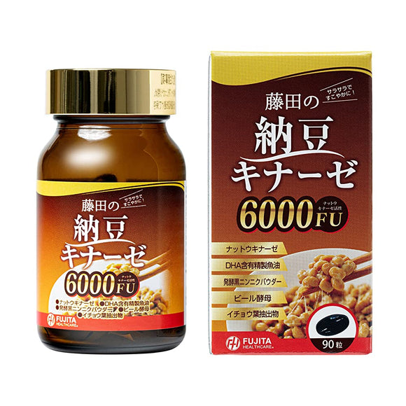 Fujita Natto Kinase 6000FU 90 grains